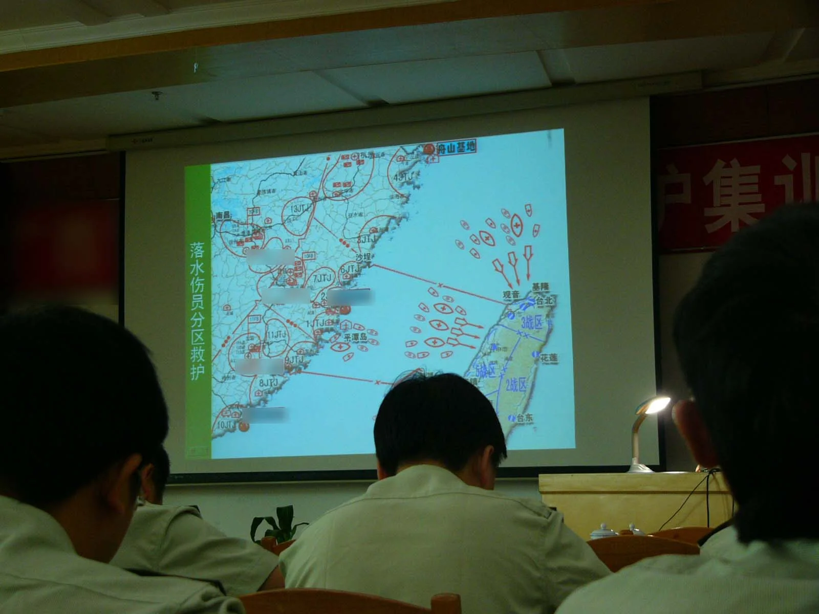 Un plan de débarquement chinois Ã  Taïwan ?