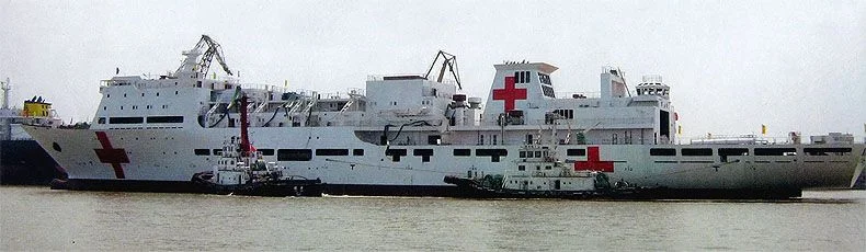 Navire-hôpital Type 920