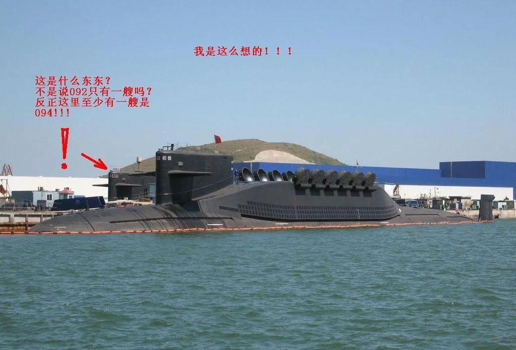 Des SNLE Chinois de la classe Jin au chantier de Huludao