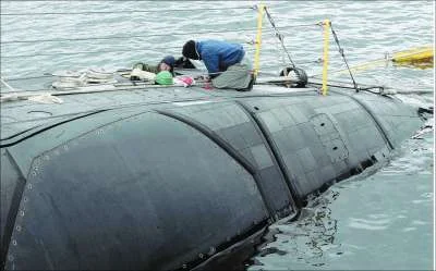 Le HMCS Corner Brook