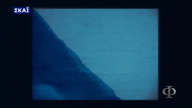 La surface vue au travers du périscope